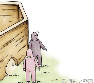 《青要管理处》读后感精选