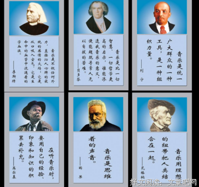 自相矛盾的名人名言