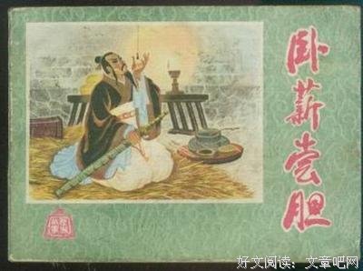温柔似我作十并名句欣赏