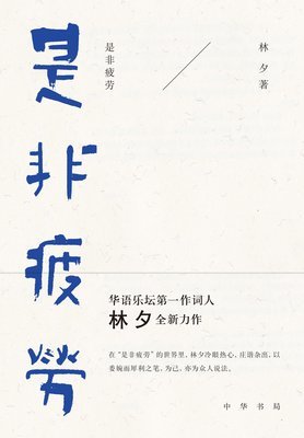心灵鸡汤经典名句