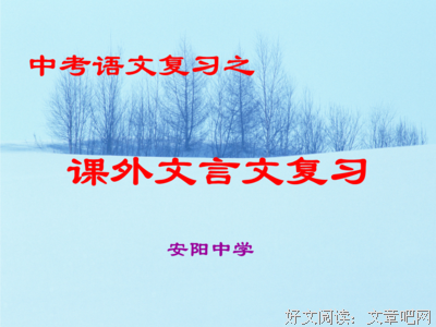 浅易的句子