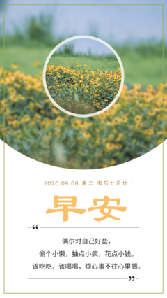 有关到好些的句子