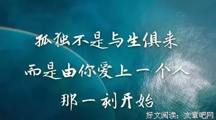 愿想才每生认第好一个聪明女人的优美句子