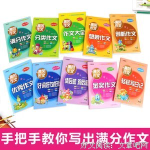 枕路笑说好词好句