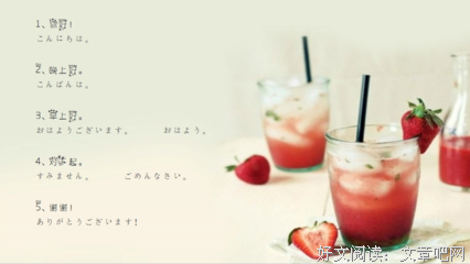 迷西声优美的句子