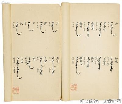 清语离离