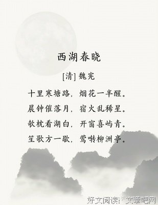 浮生掠影名句欣赏
