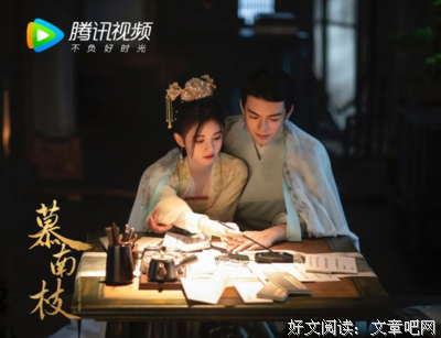 南枝得发用暖的句子