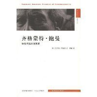 《汉娜·阿伦特：活在黑暗时代》读后感1000字