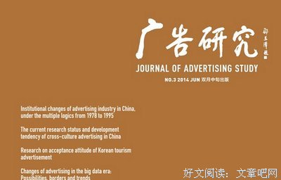 《黑格尔法律哲学批判导言》经典读后感有感