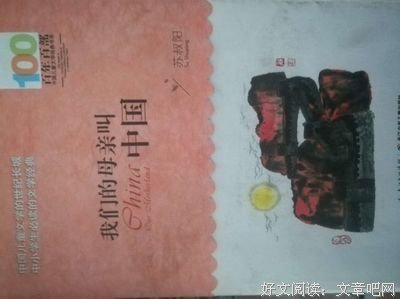 《气候改变历史》的读后感大全
