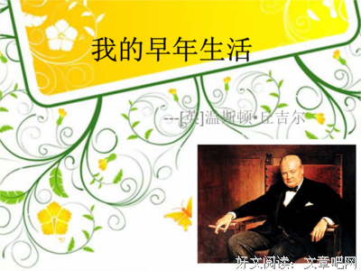 停滞不前的语句摘抄_关于停滞不前的语句