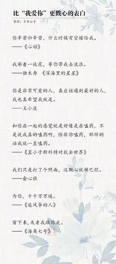 描写不善言辞的经典句子