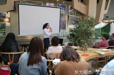 《醉酒的植物学家》经典读后感有感