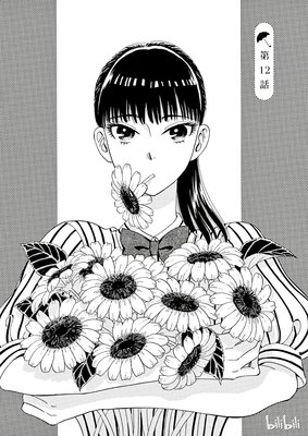 《请停止无效努力》读后感锦集