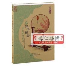 有关浮光掠影的美文美句摘抄