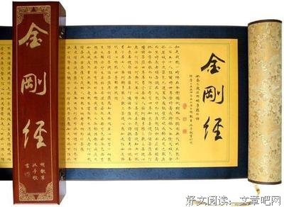 自心清净，能断烦恼经典读后感有感