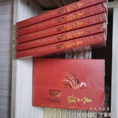《天子谋》读后感1000字