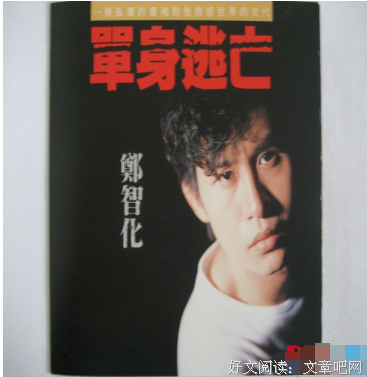《智在说》观后感摘抄