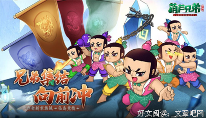 《七子和七生》经典影评有感