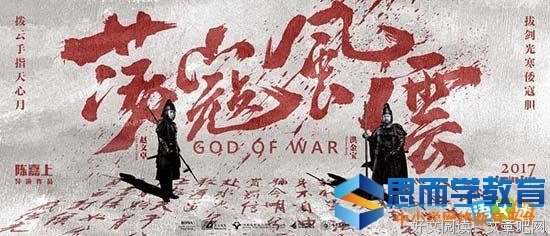 《花街》观后感精选