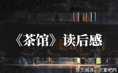 《光年》（创刊号）读后感锦集