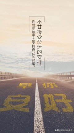 关于一步一个脚印名言名句