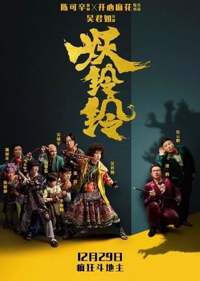 《杂货店家的孩子》观后感精选