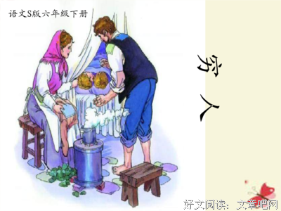 关于忐忑不安的语句