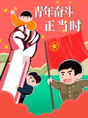 关于光阴荏苒名言名句