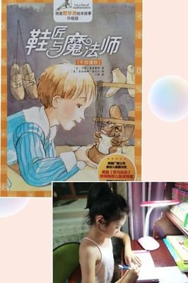 灰舞鞋读后感1000字