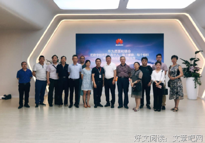 华为工作法读后感精选