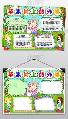 《姥姥的遗产》读后感摘抄