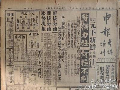 《孽债》好看吗？经典影评锦集