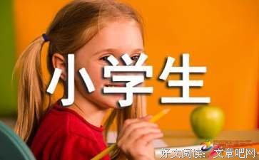 描写如火如荼的语句摘抄