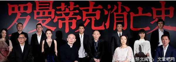 《罗曼蒂克消亡史》读后感锦集