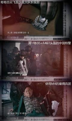 《重案六组2》经典影评有感