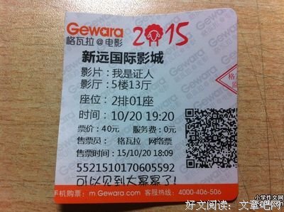 《鉴证实录》观后感100字