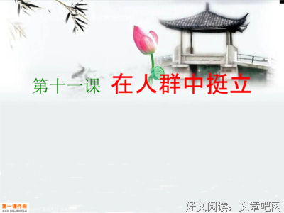 伤感名句欣赏