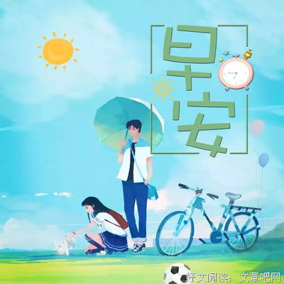 秘密经典的句子