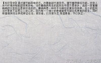 出物么物么有民在后要一都而我的句子