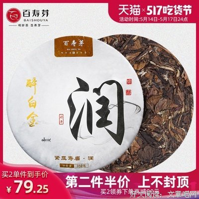 诗露花语、