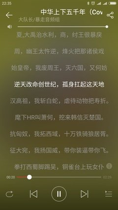 歌词类