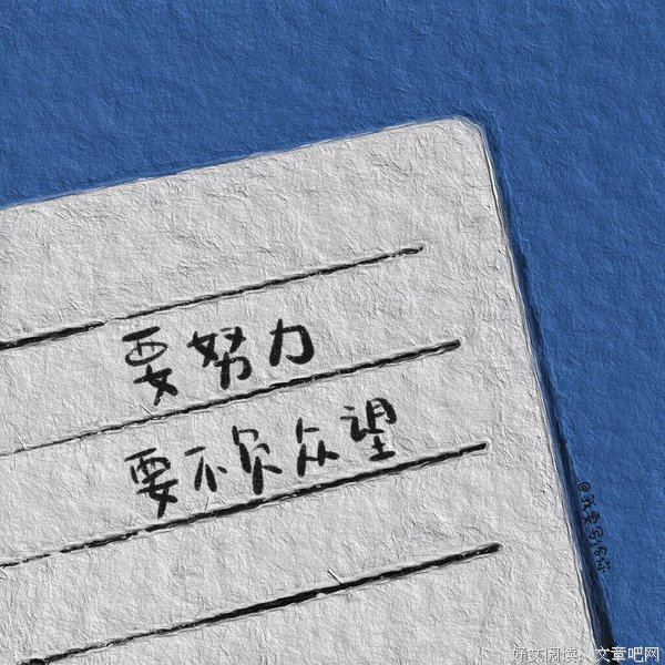 关于杂的句子