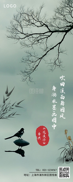 古风诗词