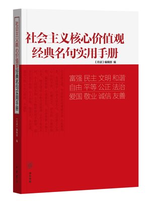 天里爱成想人经典名句