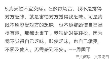 一个人的独白的句子