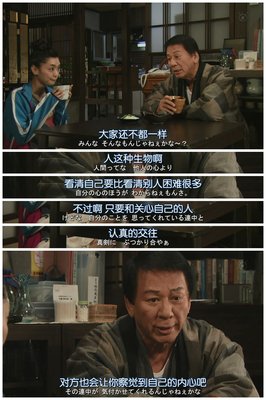 我当阴阳先生的那几年的优美句子