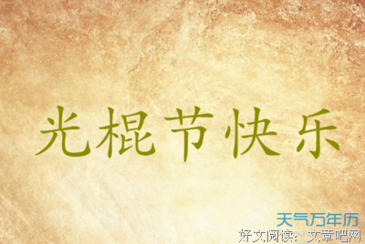 关于Rio的句子