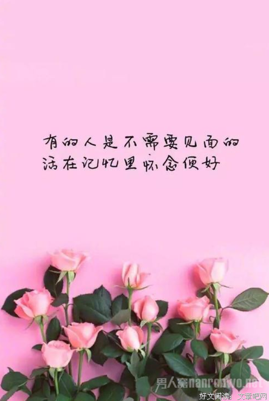 人生的句子